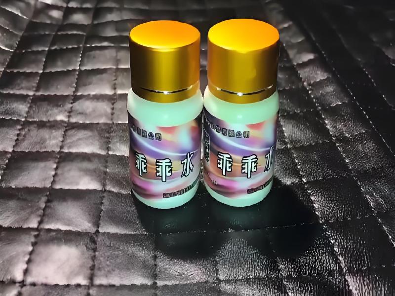 成人催药迷用品3994-qAjQ型号